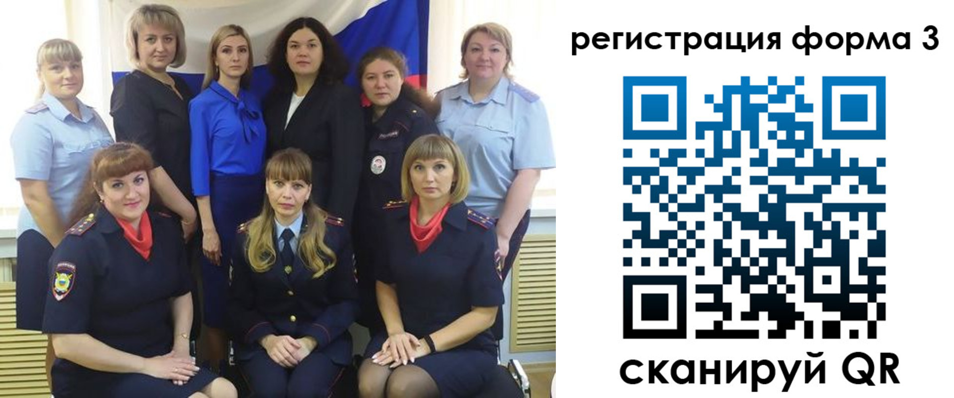 временная прописка в Вологодской области