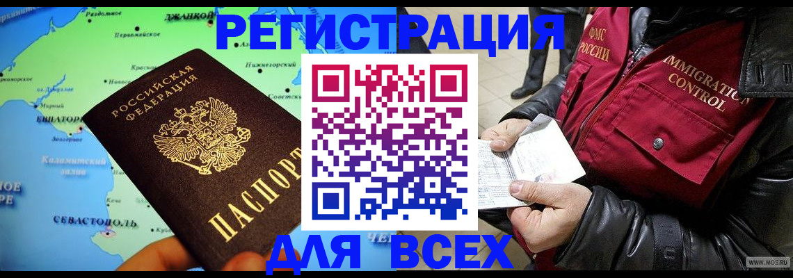 регистрация для дет. сада в Вологодской области